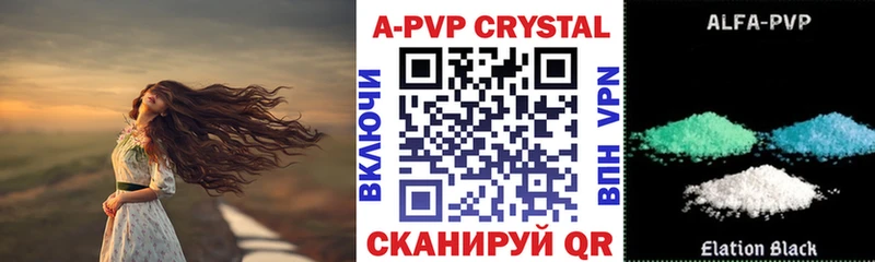 Альфа ПВП СК КРИС  Бирюч 
