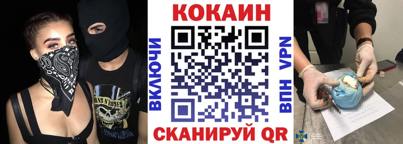 цена   Бирюч  Кокаин FishScale 