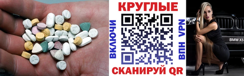Экстази DUBAI  купить наркотики сайты  blacksprut ССЫЛКА  Бирюч 