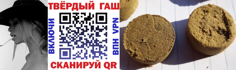 Гашиш гашик  маркетплейс формула  Бирюч 