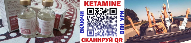 MEGA как зайти магазин наркотиков Бирюч Кетамин ketamine