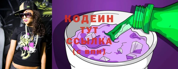 соль курить ск Богородск