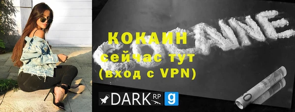 кокаин VHQ Богданович