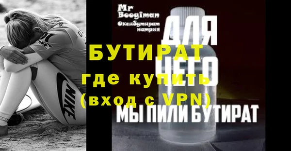 кокаин VHQ Богданович