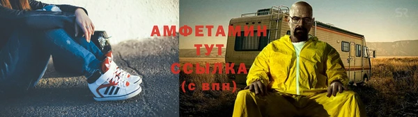 соль курить ск Богородск
