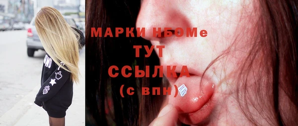 соль курить ск Богородск