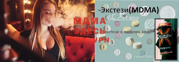 соль курить ск Богородск