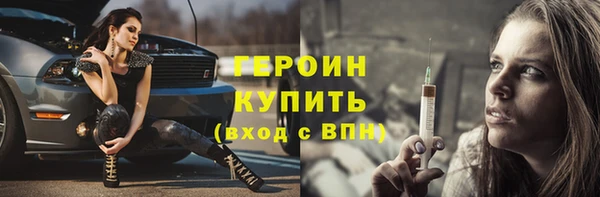 кокаин VHQ Богданович