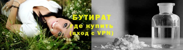 кокаин VHQ Богданович