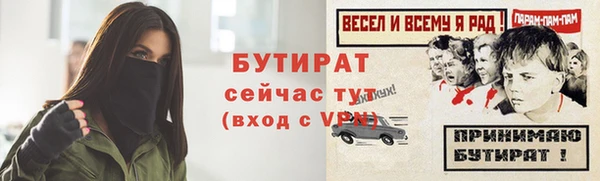соль курить ск Богородск