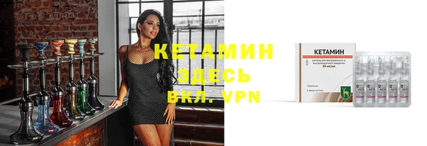 кокаин VHQ Богданович