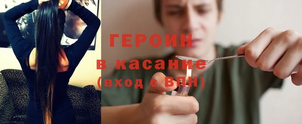 соль курить ск Богородск