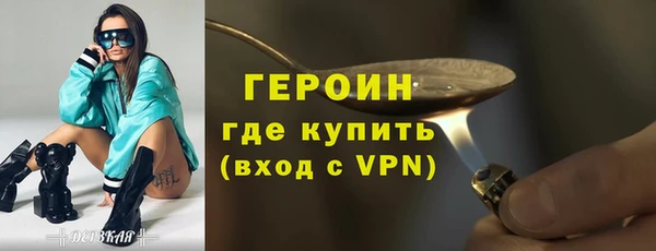 кокаин VHQ Богданович