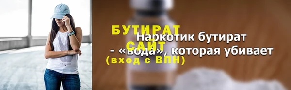 ECSTASY Бородино