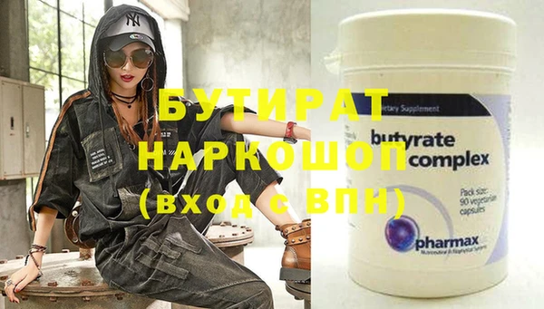 соль курить ск Богородск