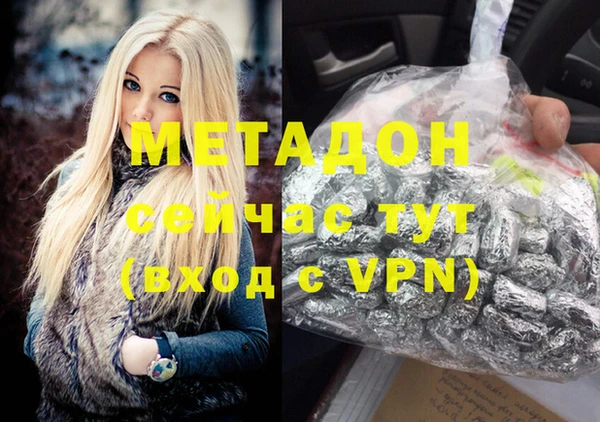 гидропоника Рославль