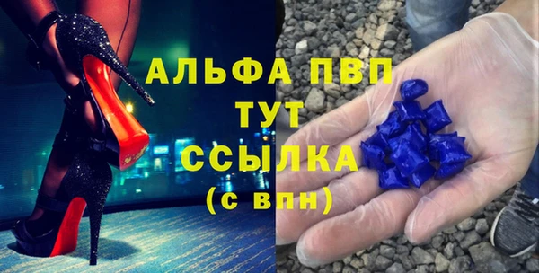 дистиллят марихуана Бугульма
