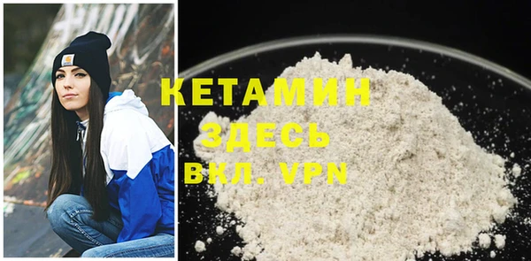 шишки Бронницы