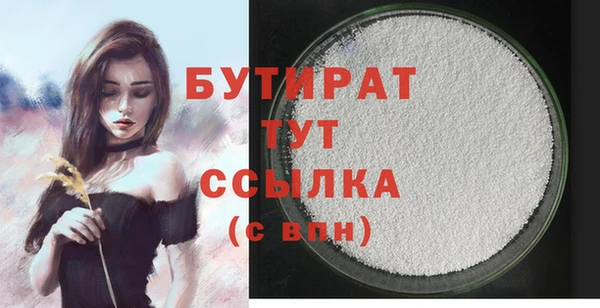 кокаин VHQ Богданович