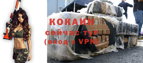 кокаин VHQ Богданович