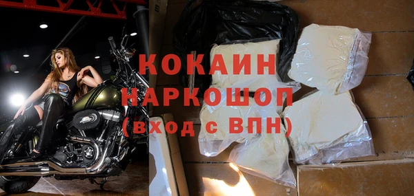 кокаин VHQ Богданович