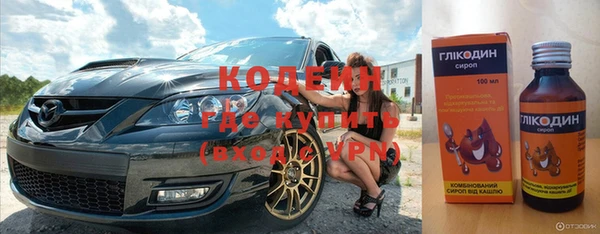 соль курить ск Богородск