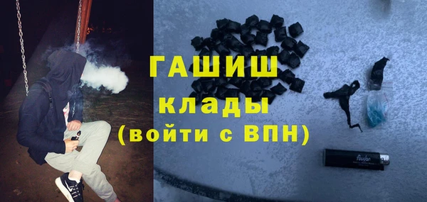 кокаин VHQ Богданович