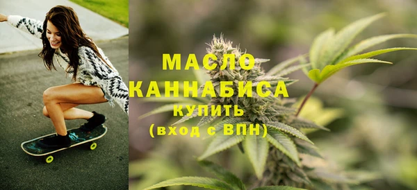 соль курить ск Богородск