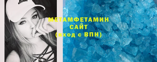 кокаин VHQ Богданович