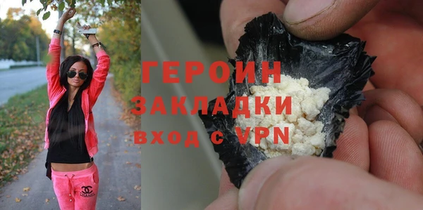 шишки Бронницы