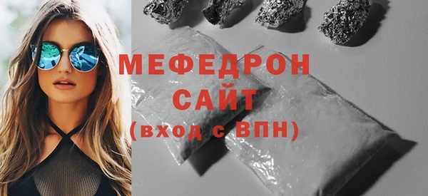 дистиллят марихуана Бугульма