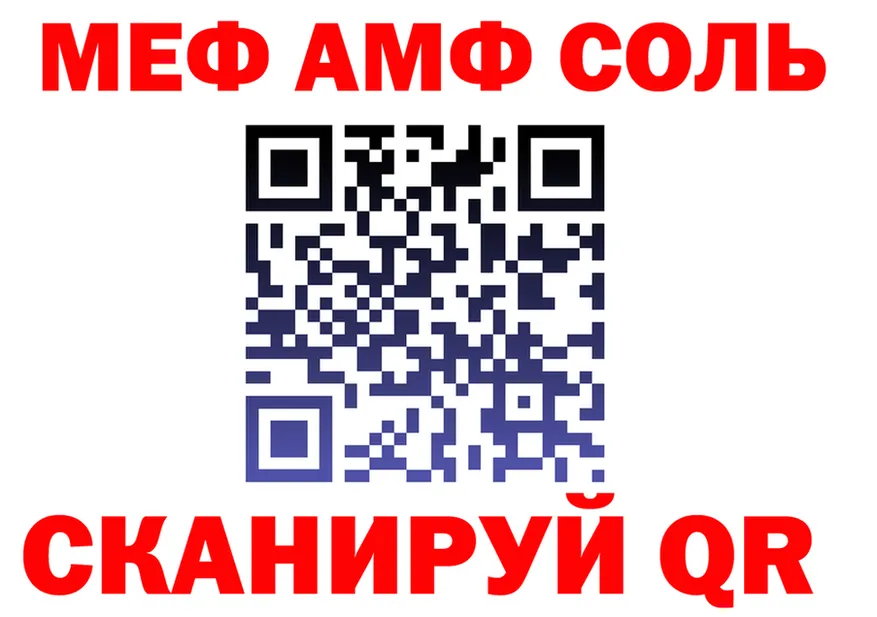 A PVP кристаллы ТОР дарк нет OMG Бирюч