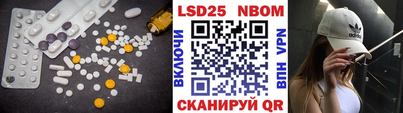 LSD-25 экстази кислота  Бирюч 