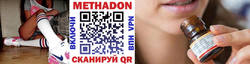 сколько стоит  Бирюч  hydra ТОР  Метадон methadone 