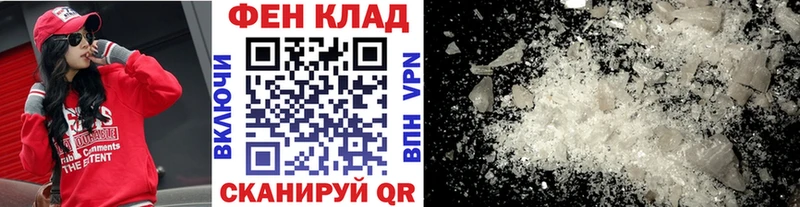 Первитин Methamphetamine  ОМГ ОМГ маркетплейс  Бирюч 