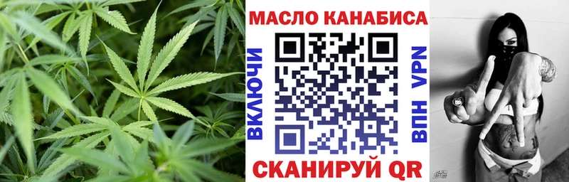 Дистиллят ТГК Wax  купить наркотик  Бирюч 